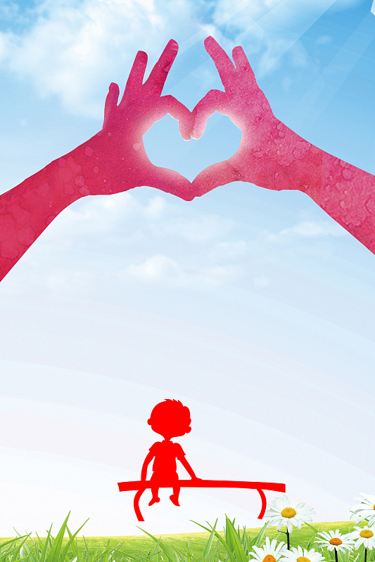 爱助学素材_爱助学图片元素-觅元素