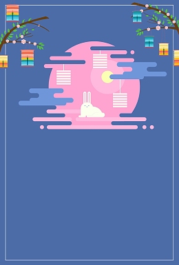 喜庆元旦新年快乐背景素材