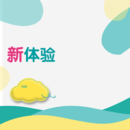 淘宝蓝色卡通童趣扁平PSD主图背景素材