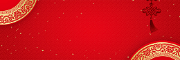 婚博会喜庆红色中国结简约banner