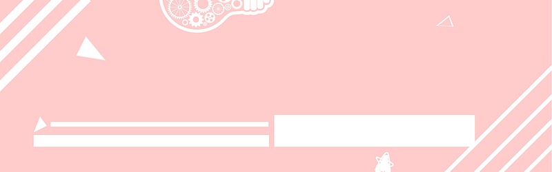 粉色甜美banner背景