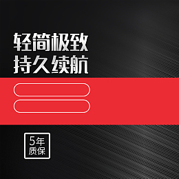 淘宝天猫USB数据线主图