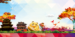 成都旅游公司宣传广告海报背景素材