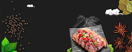 美味腊肉简约作料黑色banner