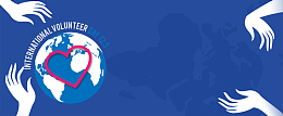 公益慈善献爱心文艺简约蓝色banner