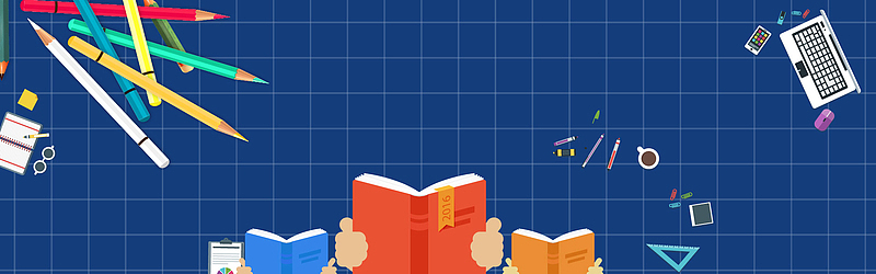 文艺卡通书本教学banner海报