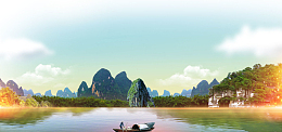 桂林山水旅游海报banner