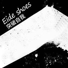 潮流服装促销主图