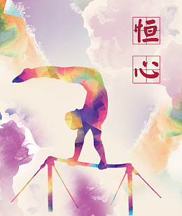 几何剪影体操运动员背景素材