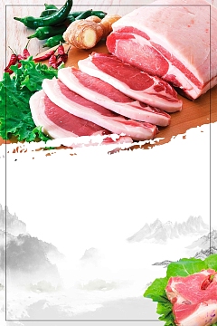 简约大气猪肉铺宣传推广