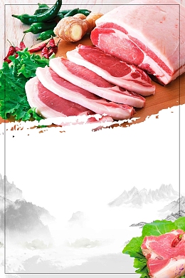 简约大气猪肉铺宣传推广