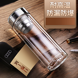大气车载家用保温玻璃水杯主图PSD模板