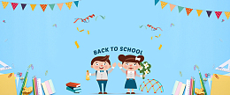天猫开学季扁平蓝色促销特惠banner