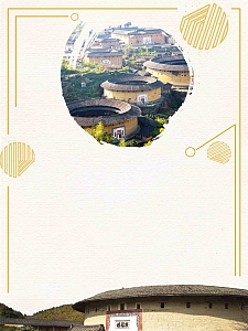 黄色简约风福建土楼旅行社土楼旅游