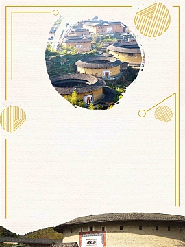 黄色简约风福建土楼旅行社土楼旅游