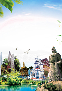 畅游厦门简约旅游海报