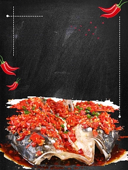 黑色水墨风湖南美食剁椒鱼头辣椒美食