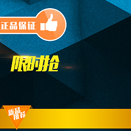 蓝色几何渐变数码PSD分层主图背景素材