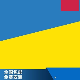 五金制品促销主图