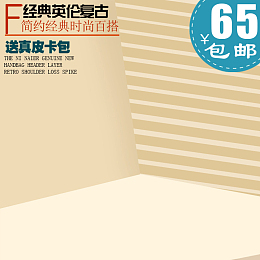 几何英伦风包包psd分层主图背景素材