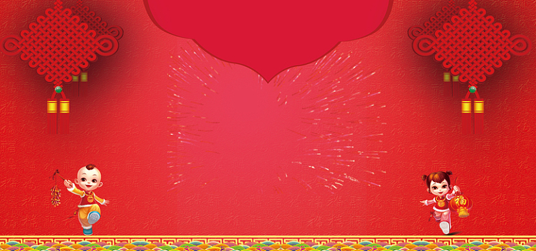 简约红色中国风创意过年年味背景