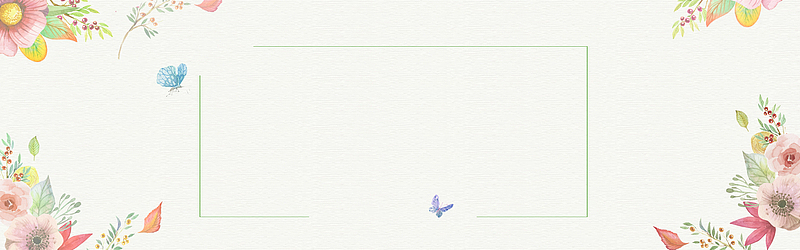 清新植物秋季电商banner