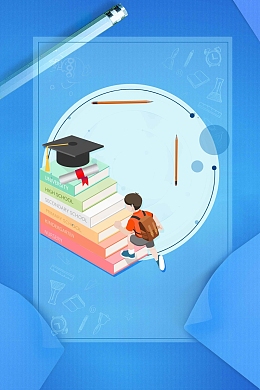 创意赢在起点教育行业