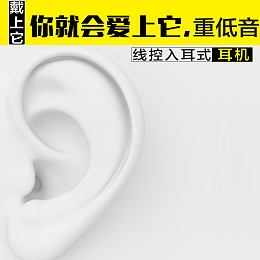 灰色创意简约耳机PSD分层主图