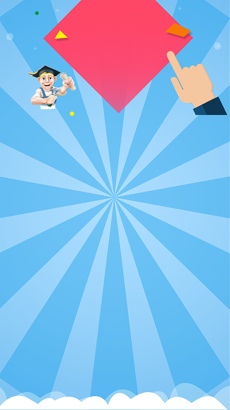 卡通招聘人才商务h5背景