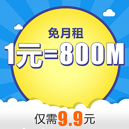 卡通半扁面化风格通讯类主图