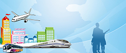 平安春运回家简约蓝色banner