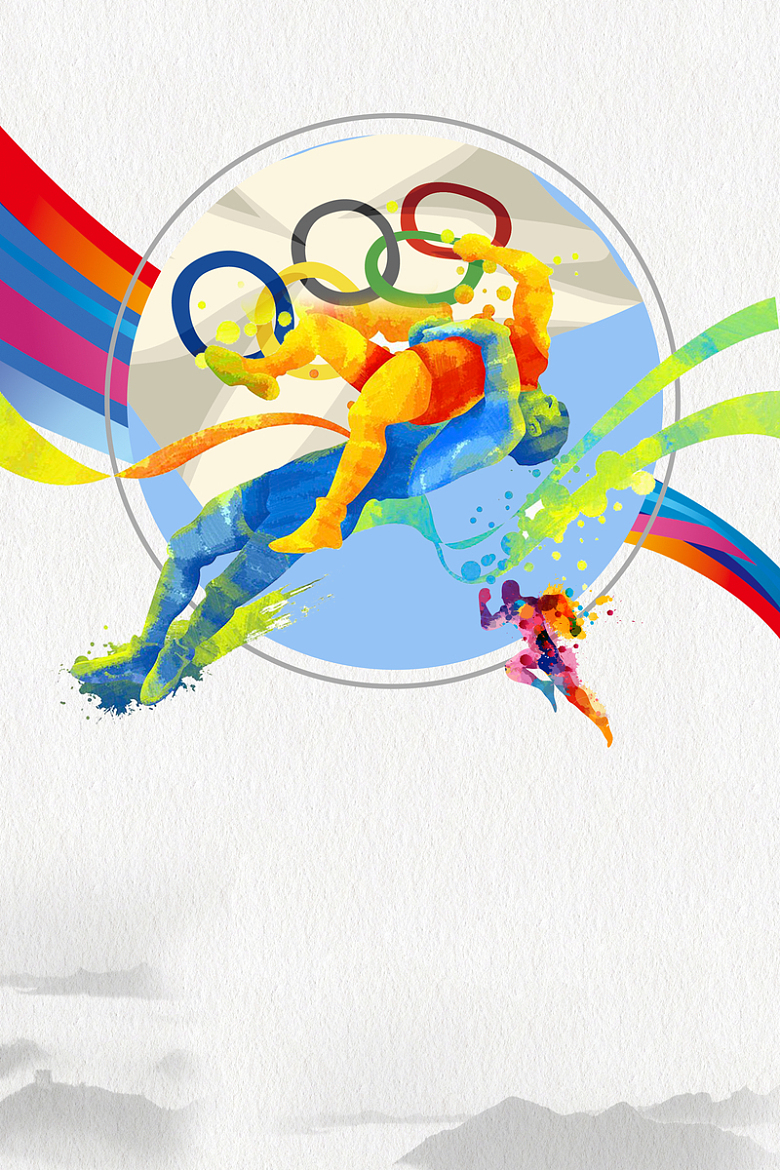 2018纪念日奥林匹克日海报