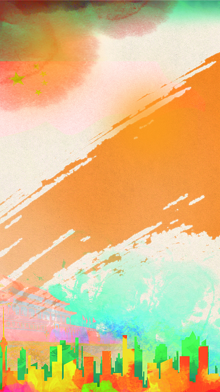 彩色海报背景图