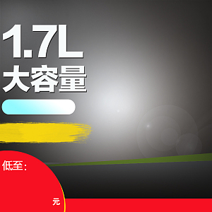 灰色渐变热水壶PSD分层主图背景素材