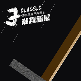 夏季运动鞋促销主图