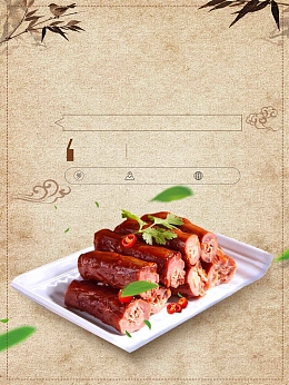 米黄色湖南小吃鸭脖促销美食