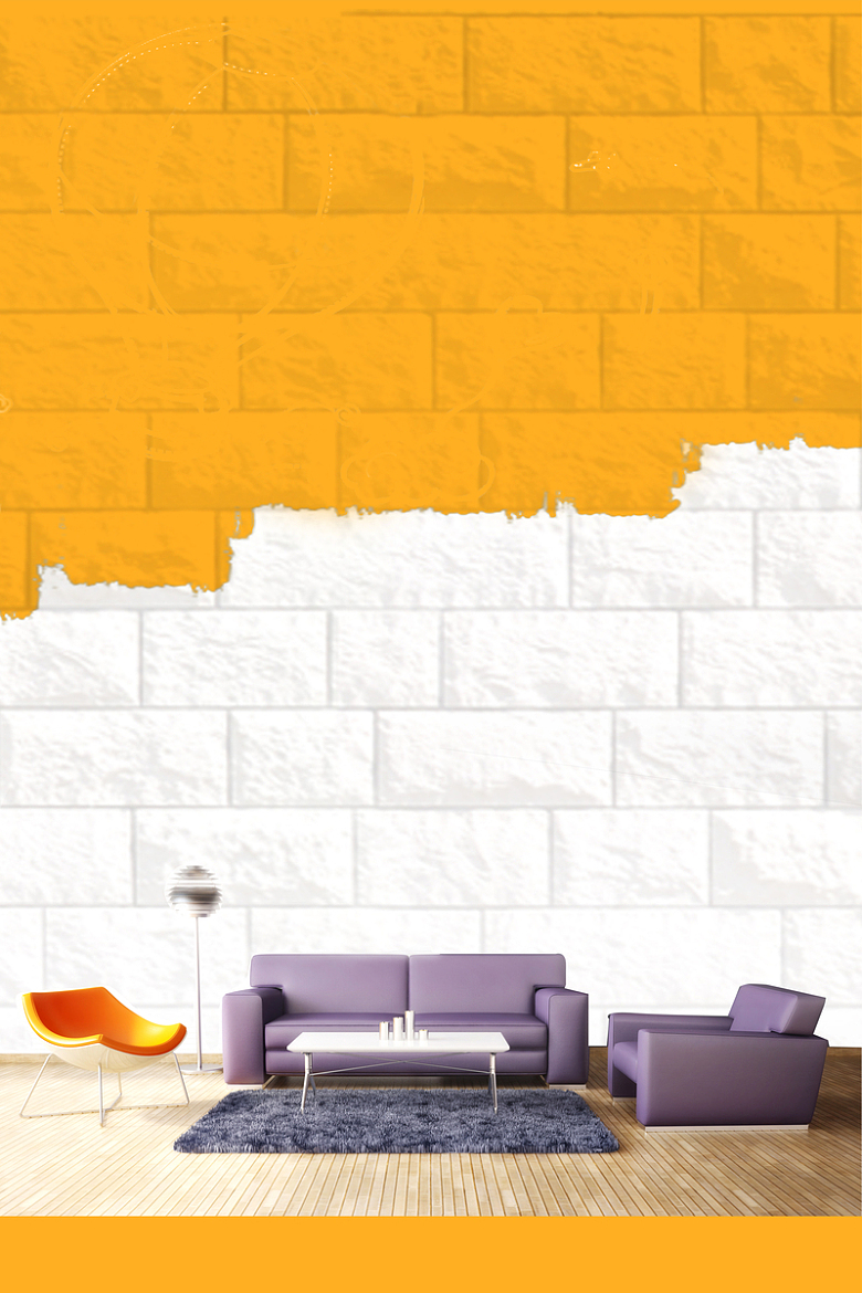 黄色墙壁简约家装节装修公司海报