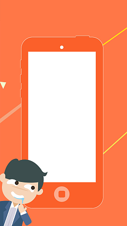 手机app红色H5背景