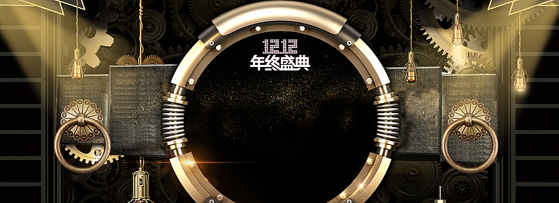 黑金双12促销季banner
