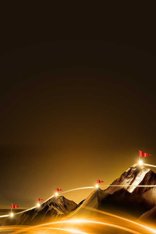 金色大气企业发展历程海报背景素材