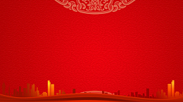 2018年会红色大气企业邀请函广告