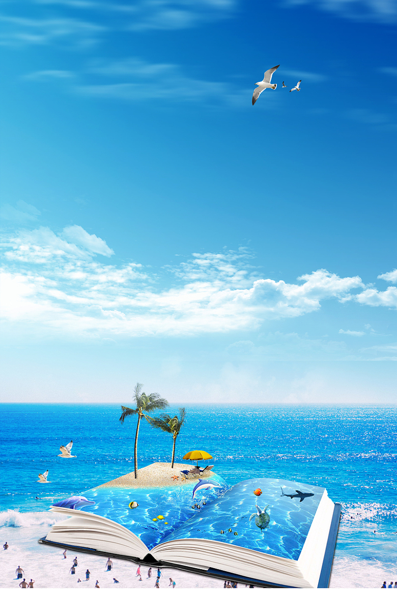 海岛夏令营大气创意海洋蓝色背景