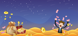 全民来抓钱活动banner