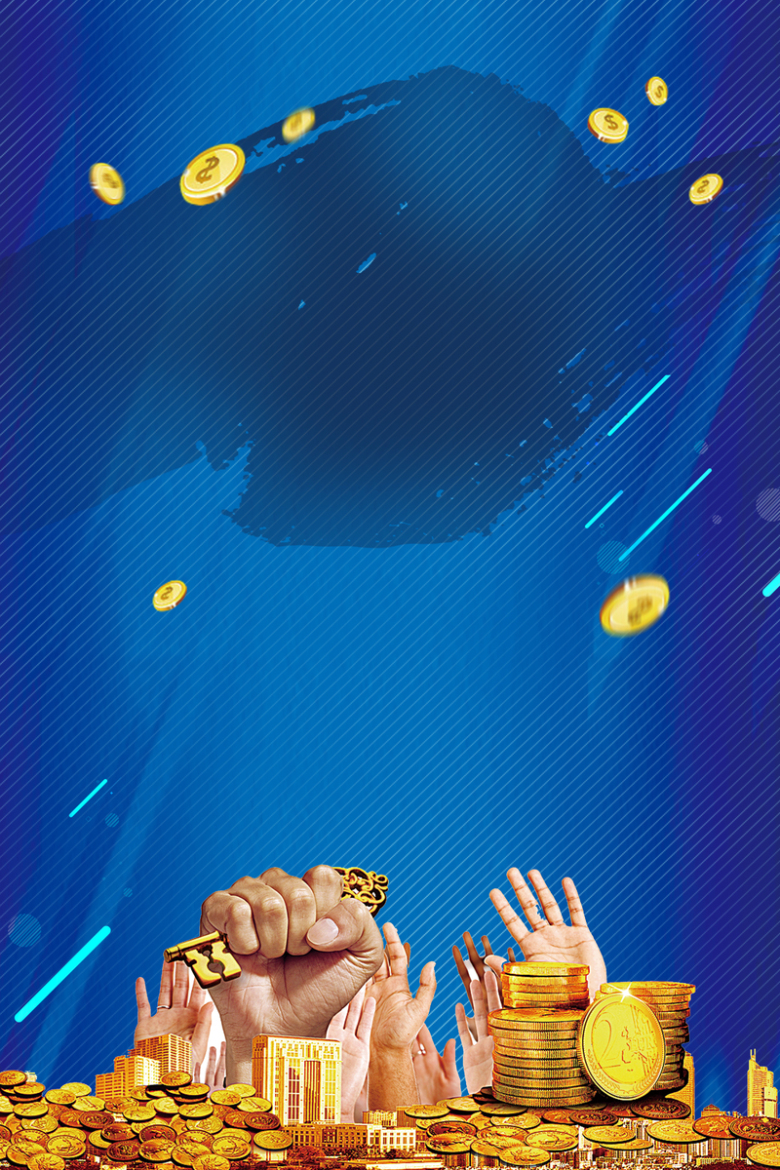 微商分销招募令海报背景素材