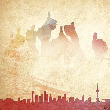 正能量点赞海报背景