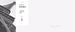 淘宝banner海报背景
