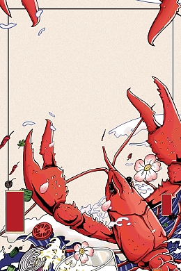麻辣小龙虾宣传海报