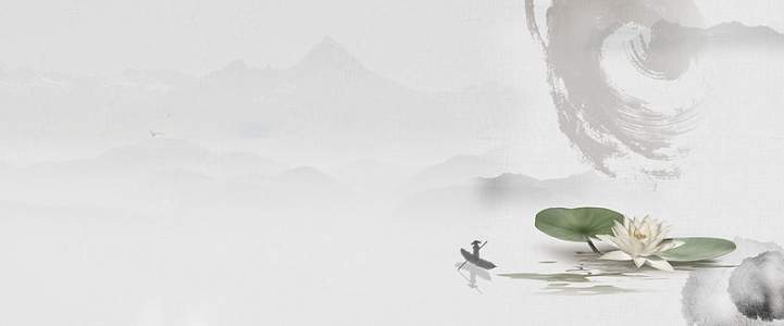水墨荷花背景banner