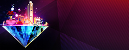 房地产高贵设计banner