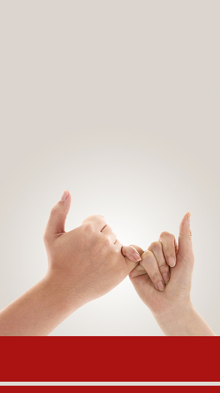 诚信承诺信用海报psd背景素材